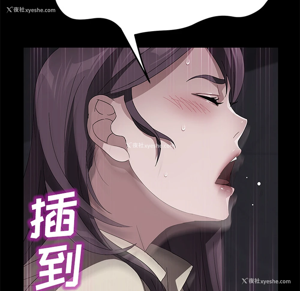 71P - 卖身契约
