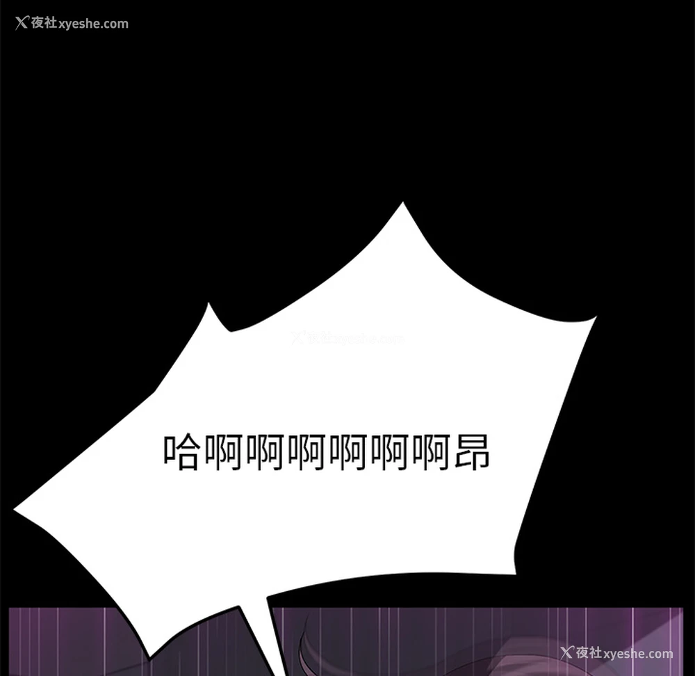 74P - 卖身契约