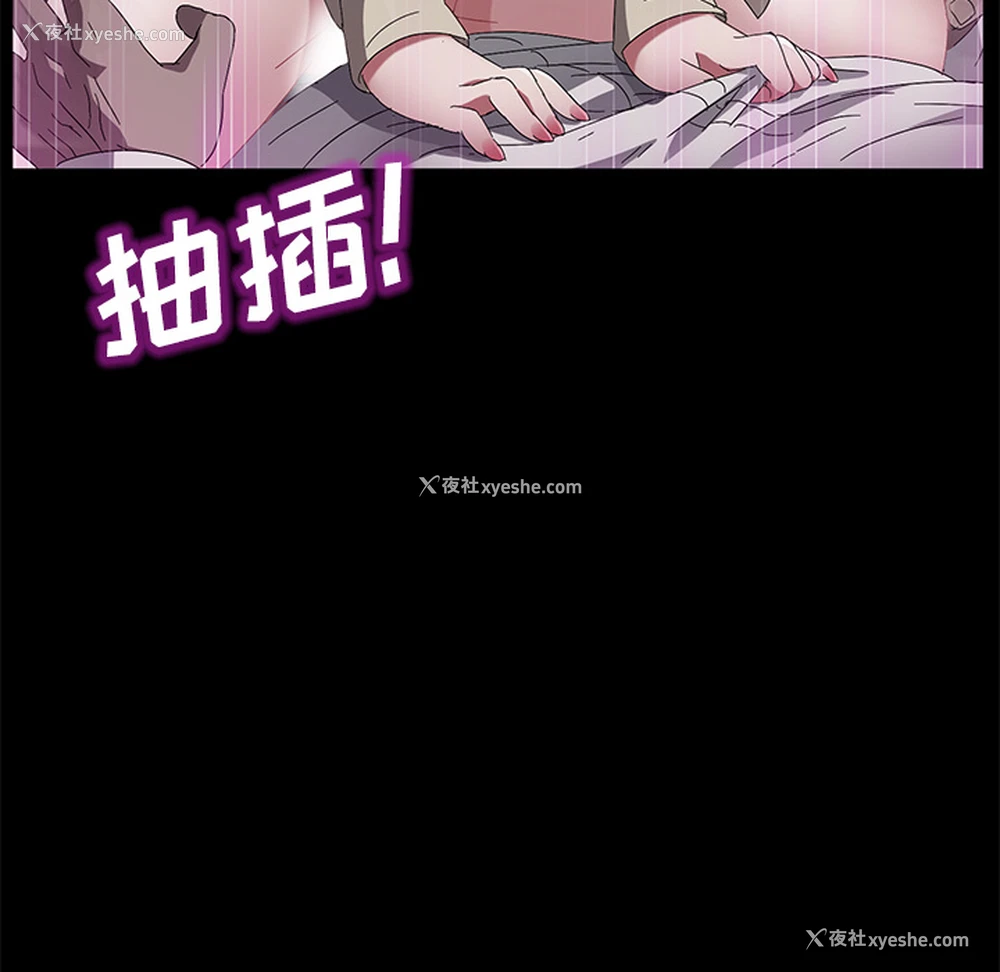 76P - 卖身契约