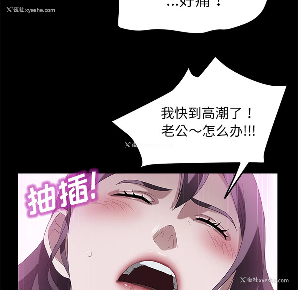 89P - 卖身契约