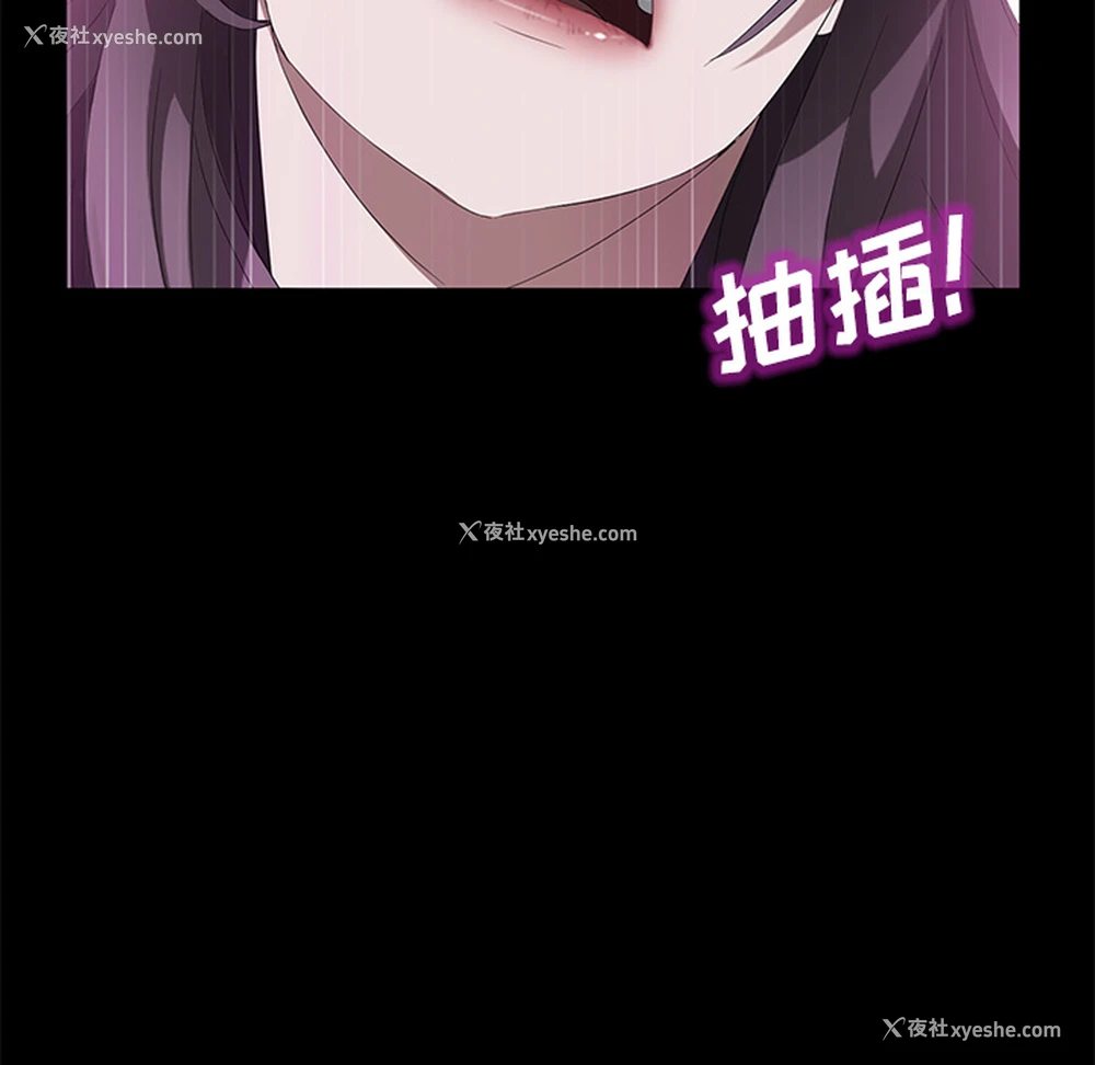 90P - 卖身契约