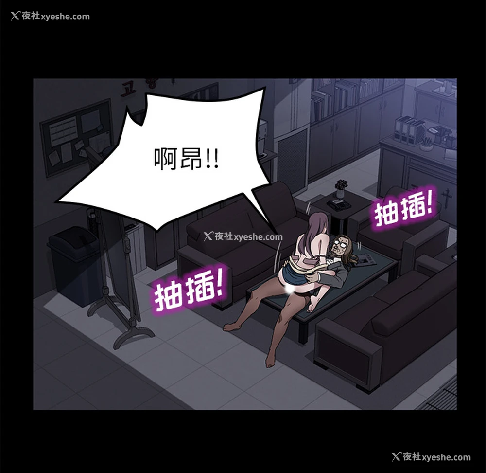 91P - 卖身契约