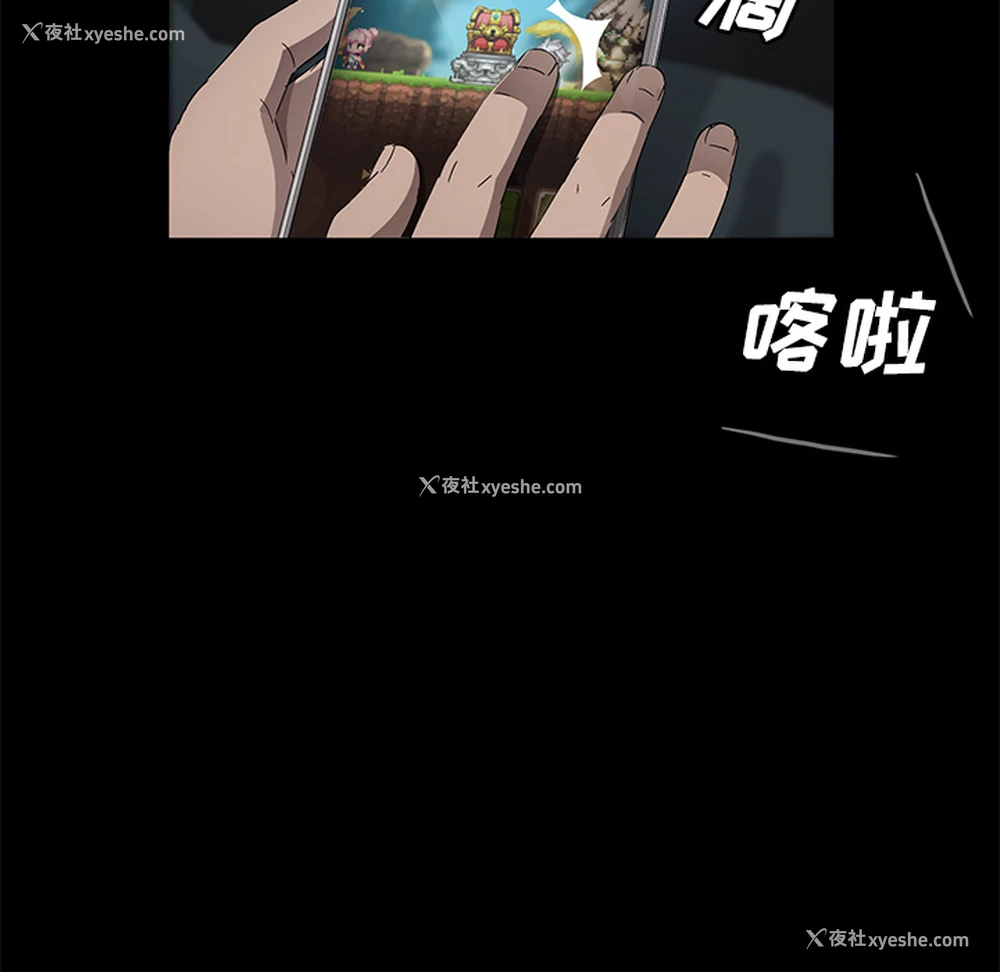 97P - 卖身契约