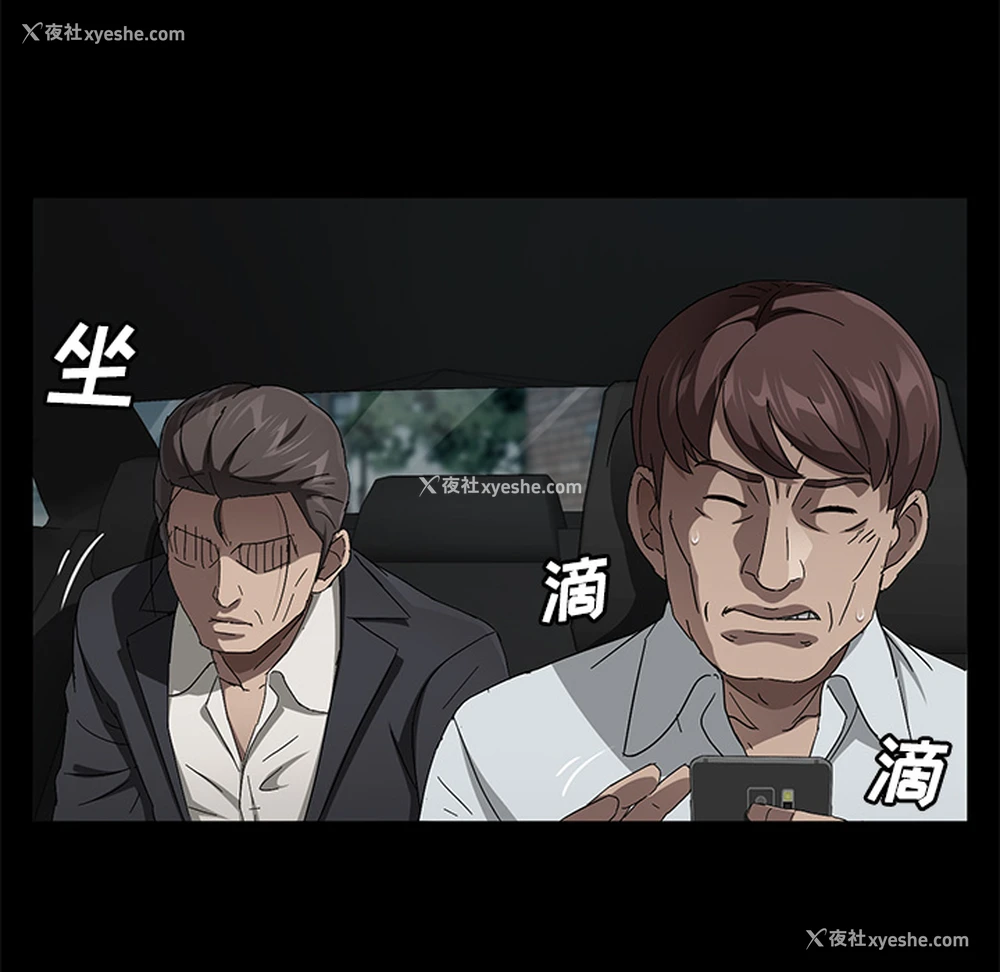 98P - 卖身契约