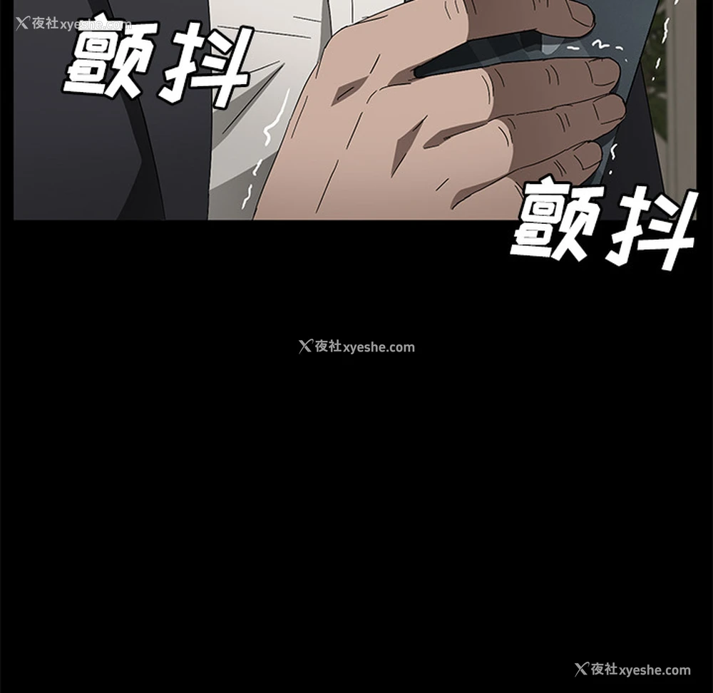 104P - 卖身契约