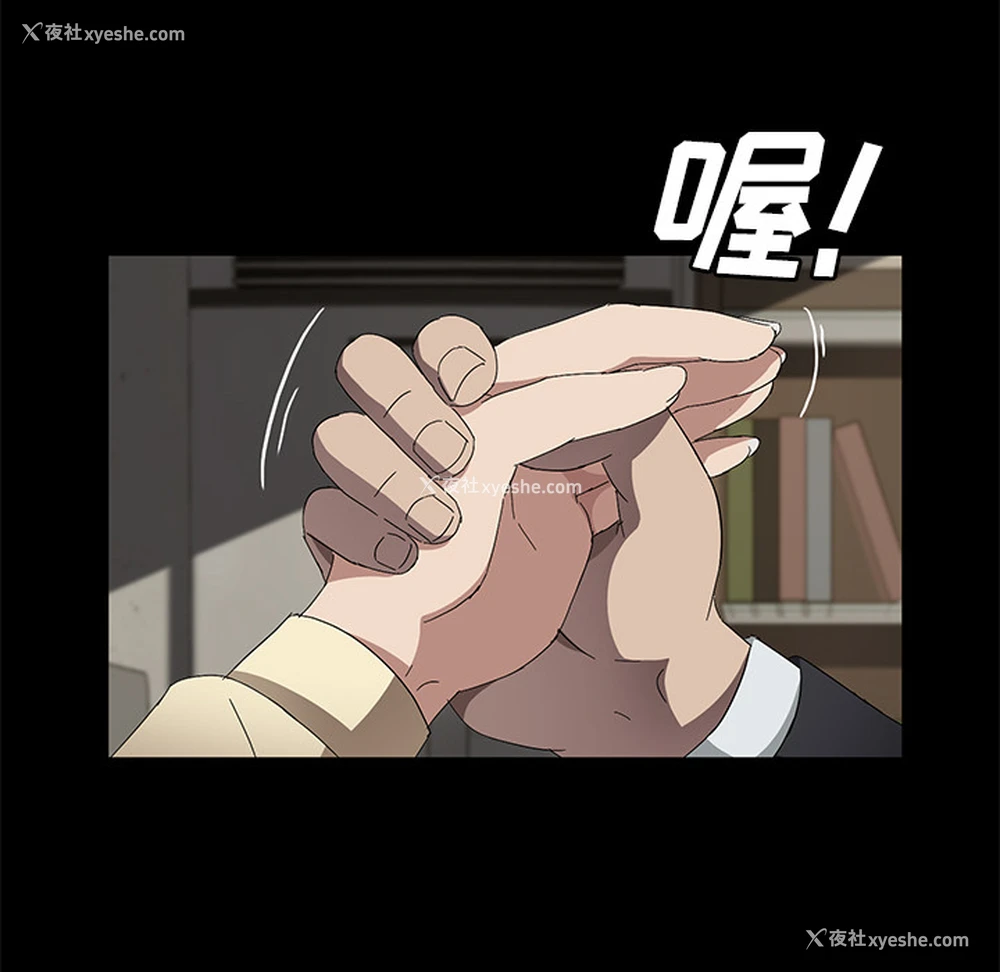 105P - 卖身契约