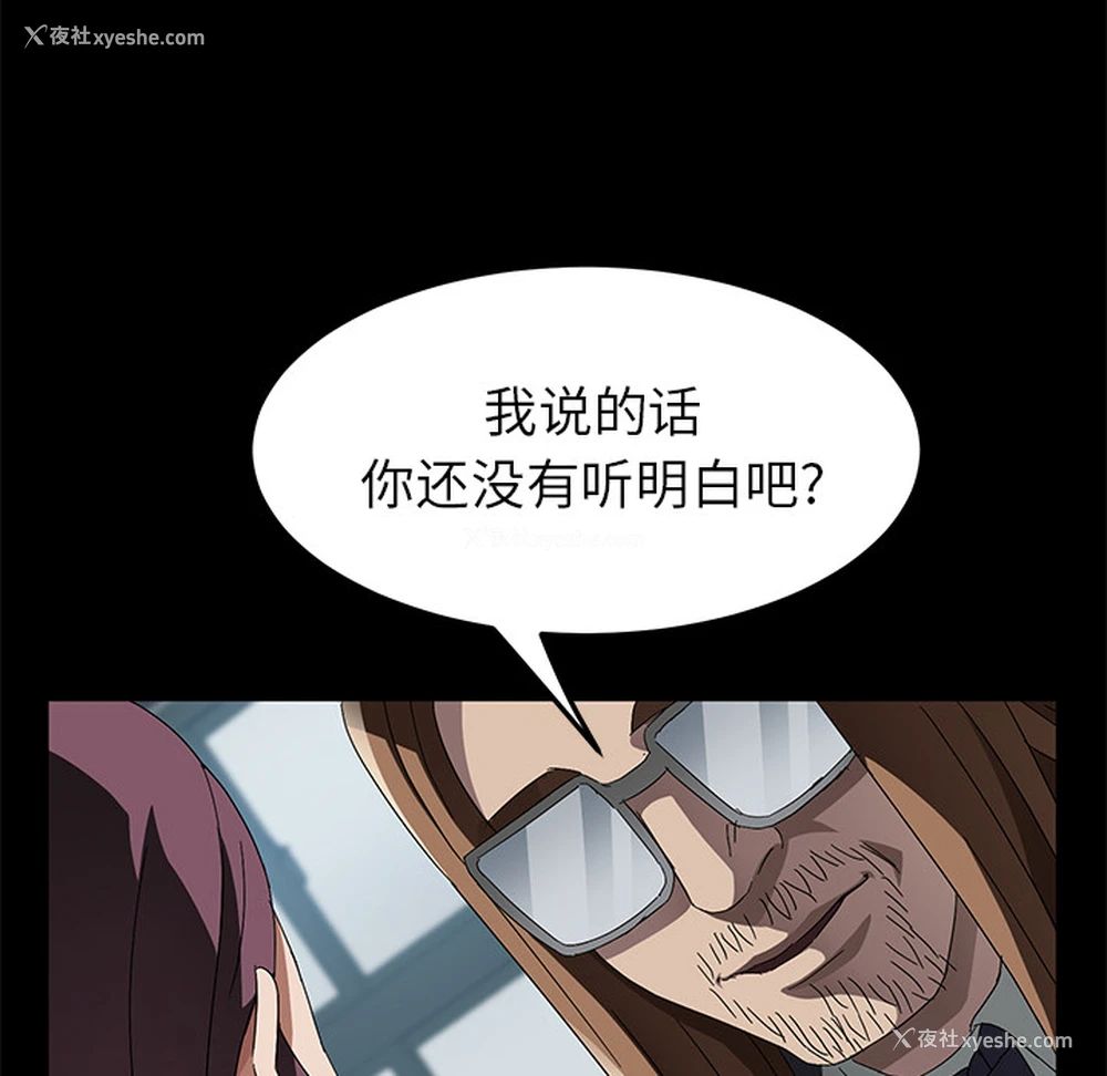 106P - 卖身契约