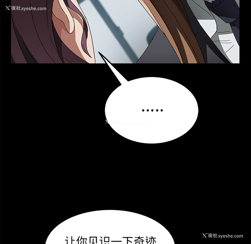 107P - 卖身契约