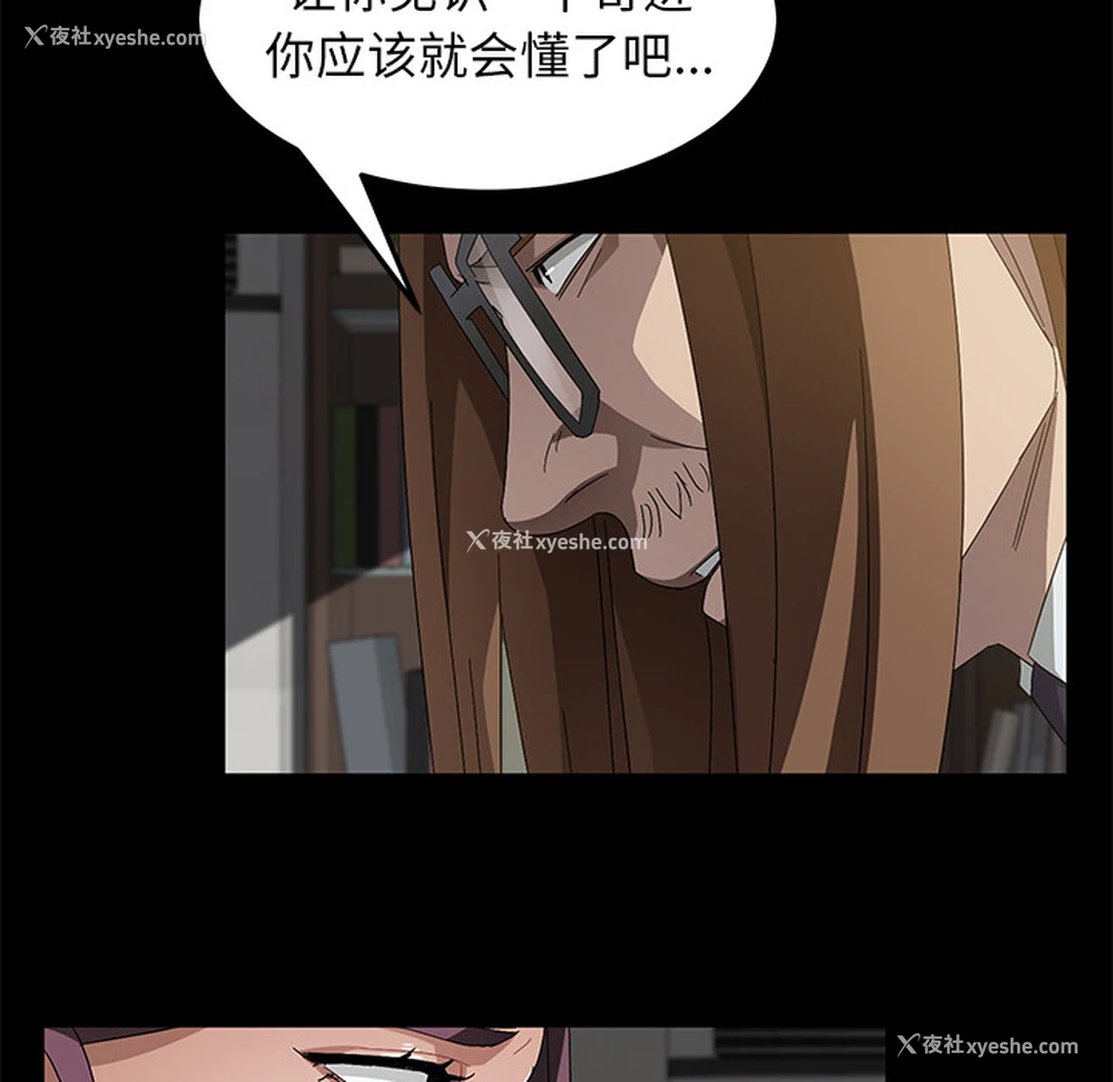 108P - 卖身契约