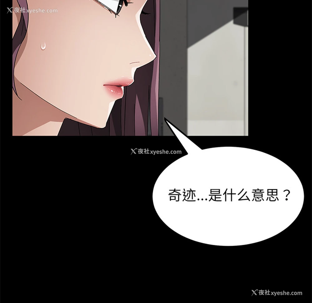 109P - 卖身契约