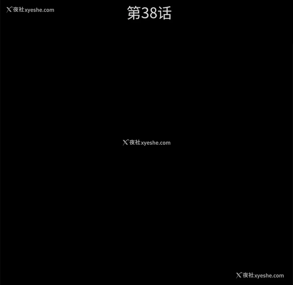 10P - 卖身契约