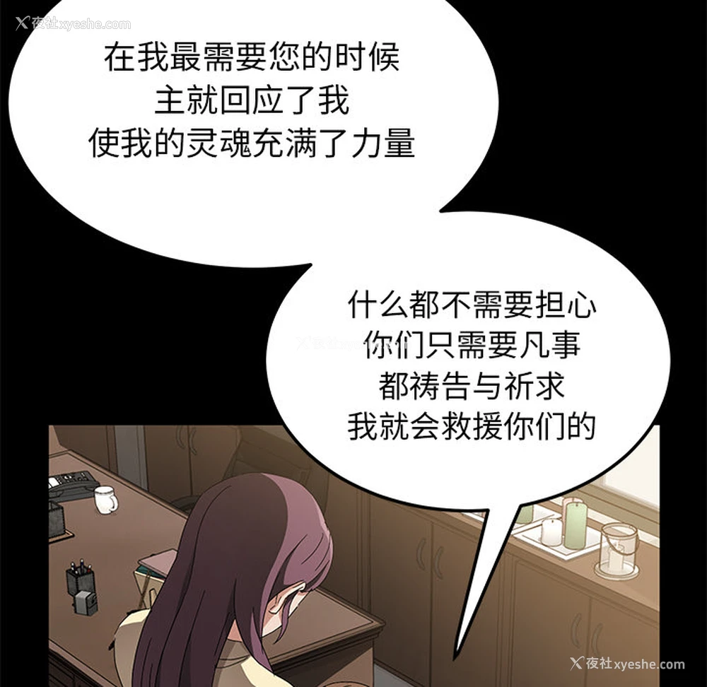 111P - 卖身契约
