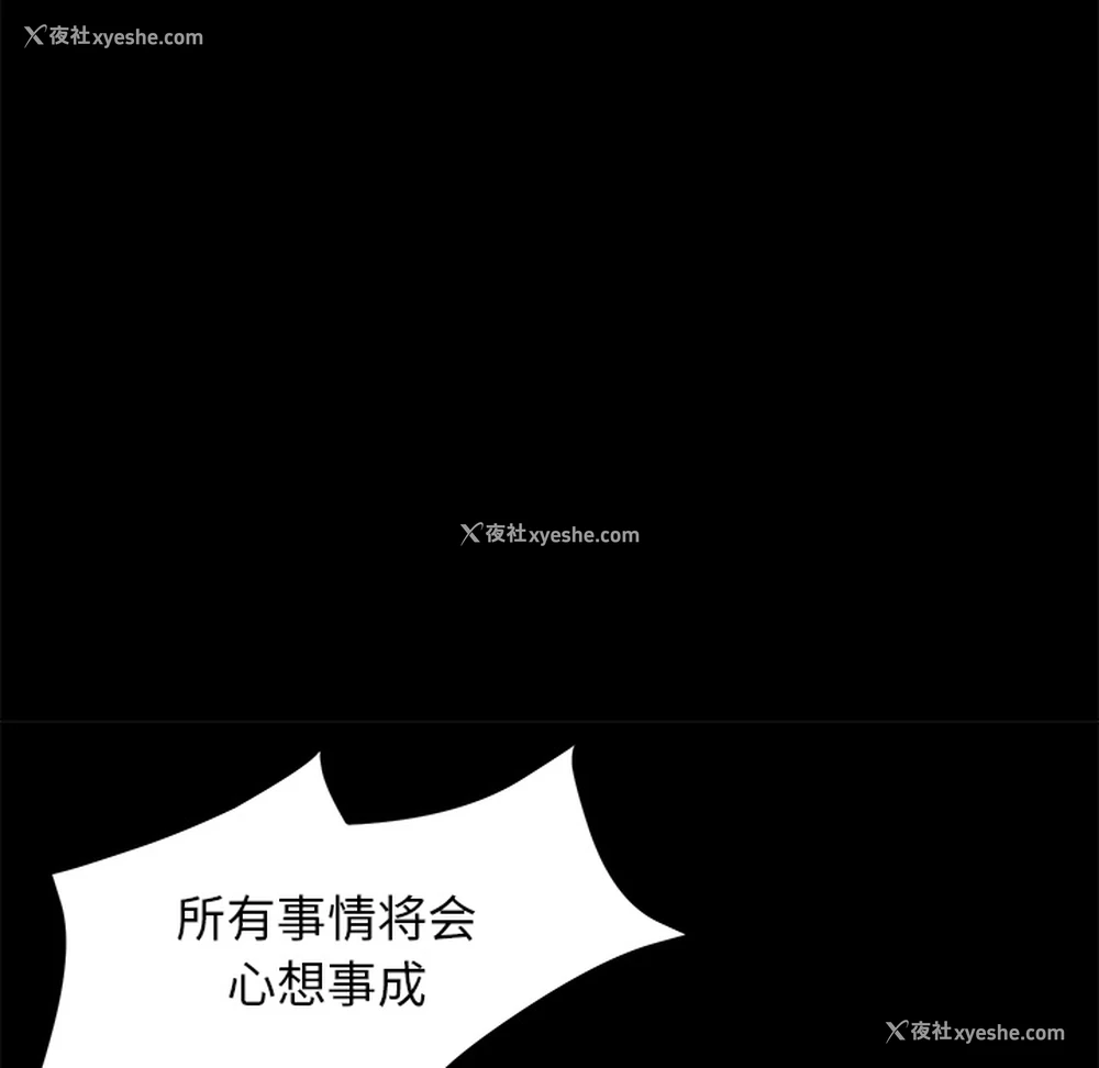 113P - 卖身契约