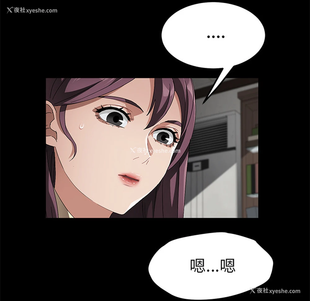 117P - 卖身契约