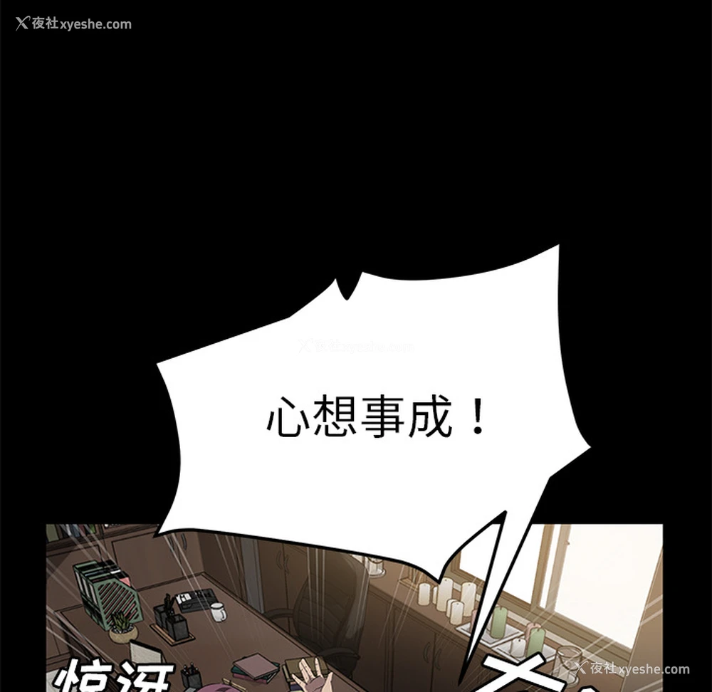 118P - 卖身契约