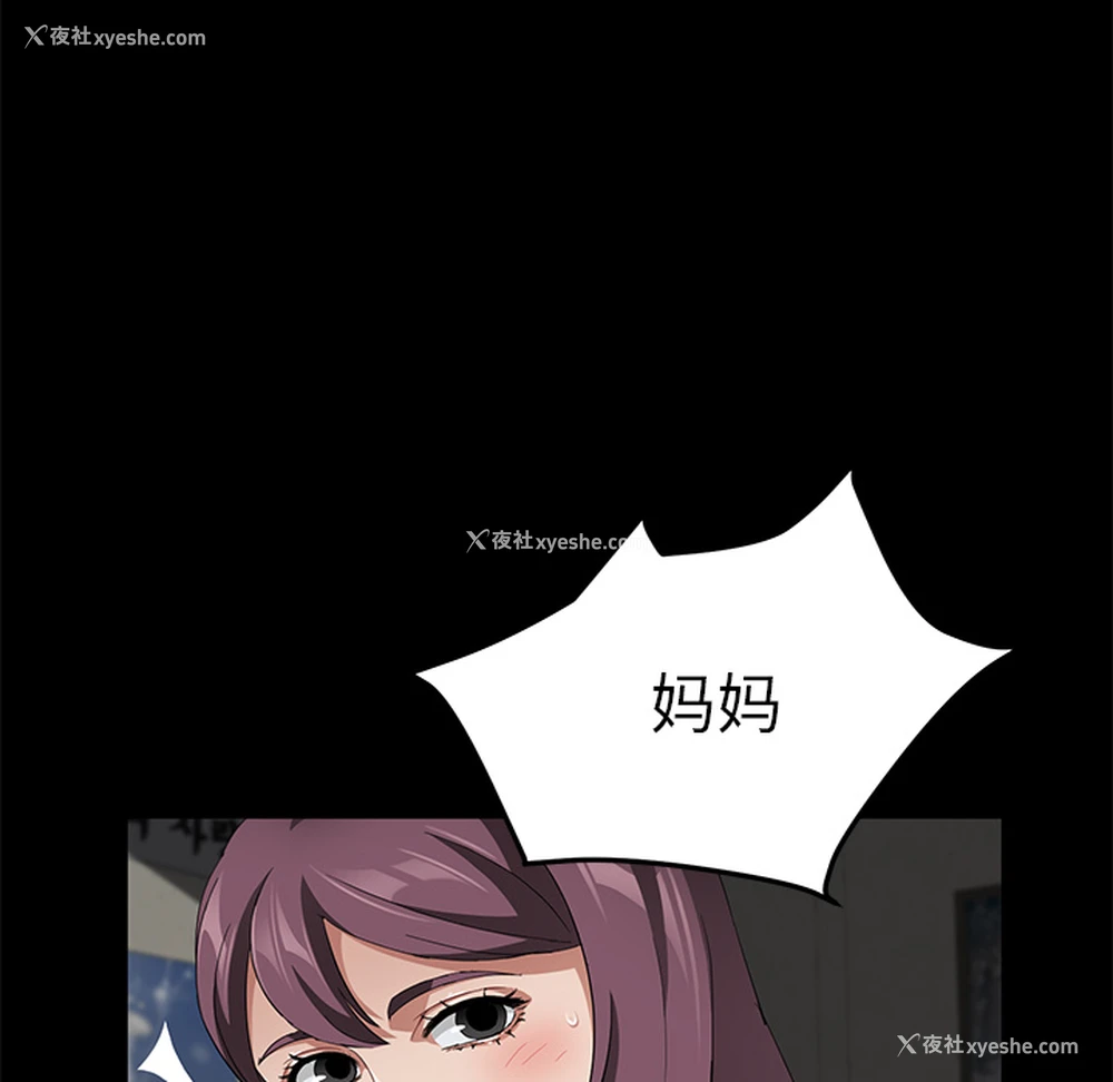 120P - 卖身契约
