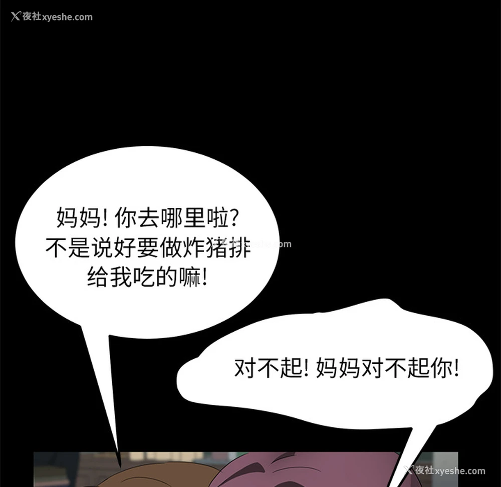 123P - 卖身契约