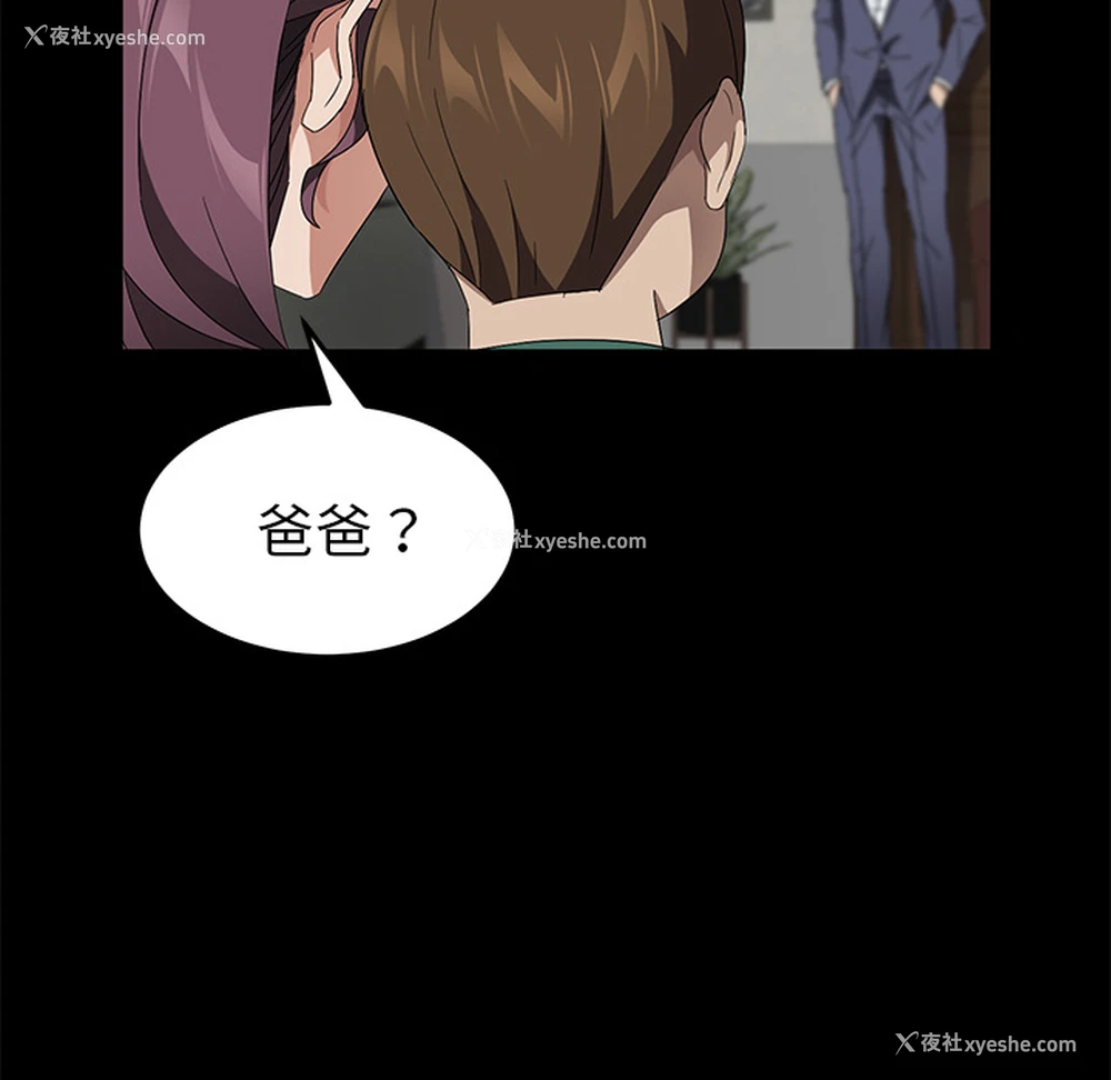 126P - 卖身契约