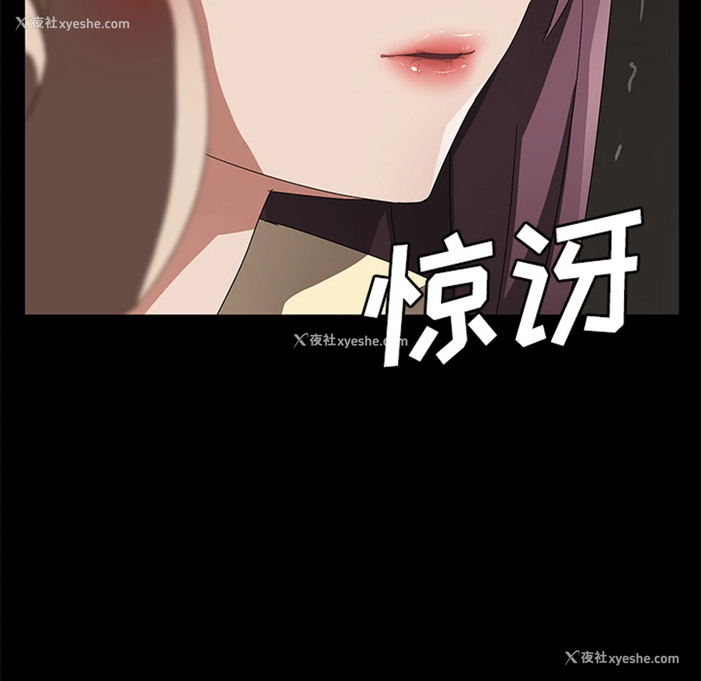 128P - 卖身契约