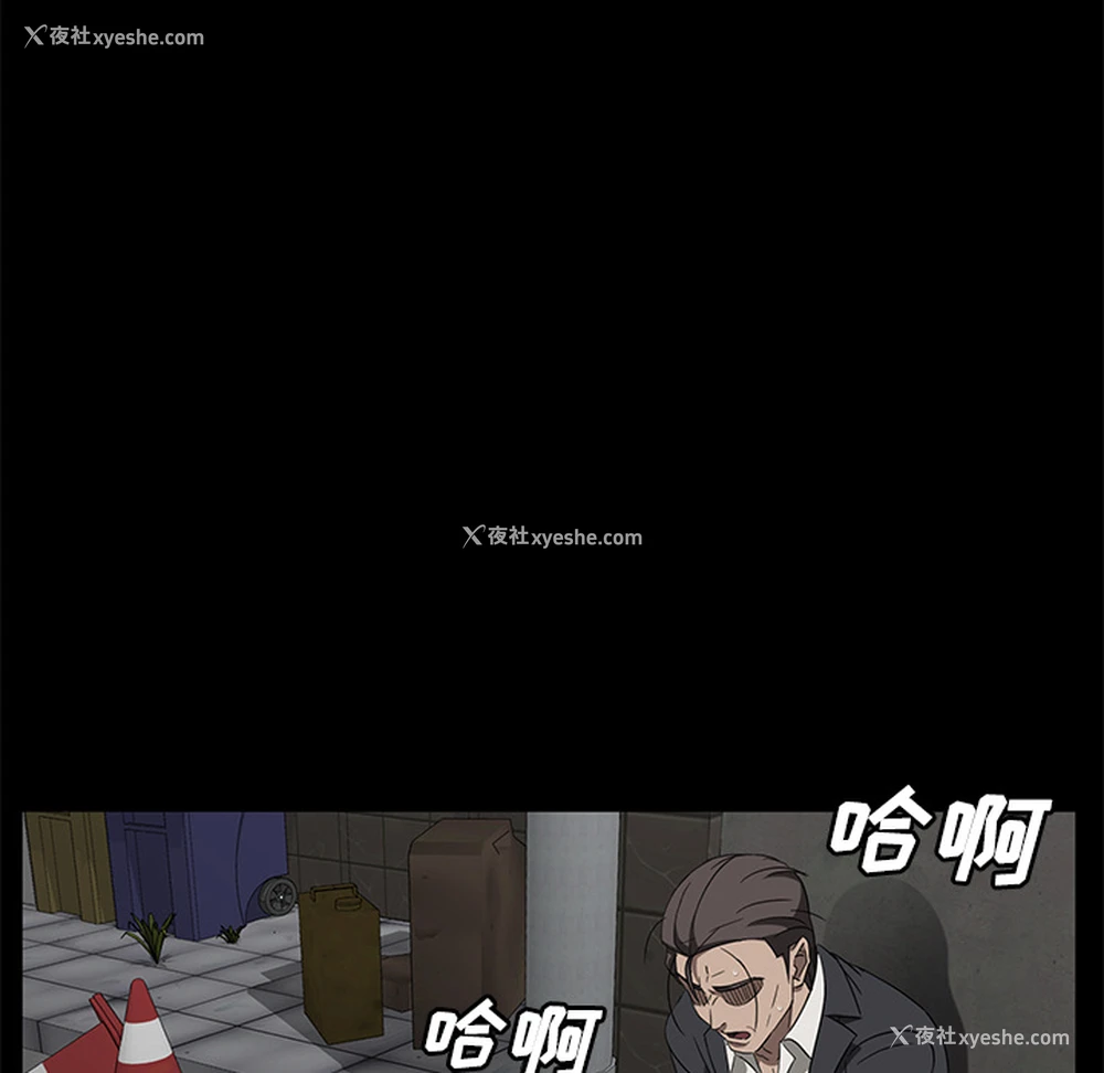 14P - 卖身契约