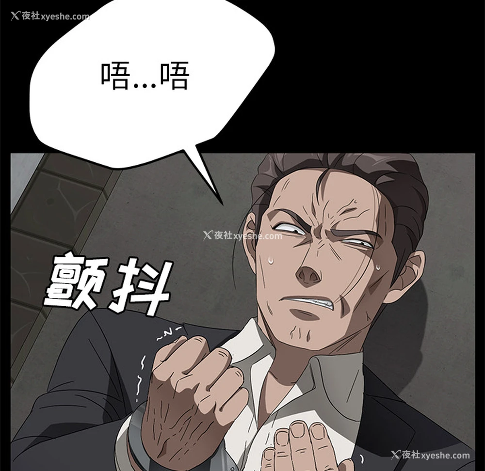 19P - 卖身契约