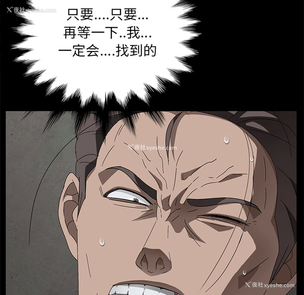 21P - 卖身契约