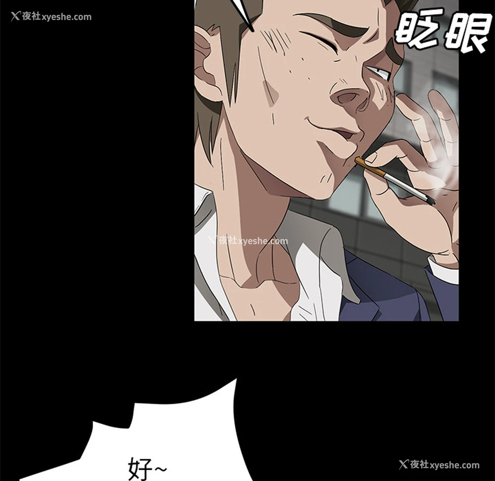 25P - 卖身契约