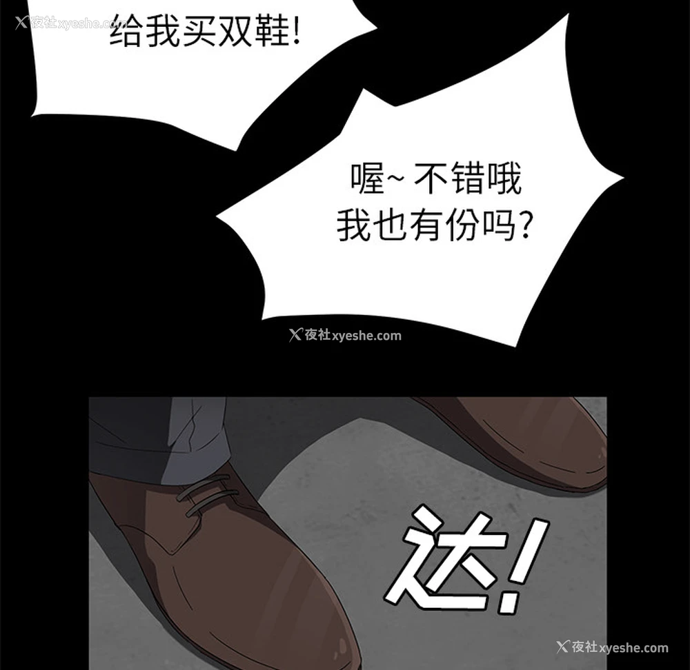 26P - 卖身契约