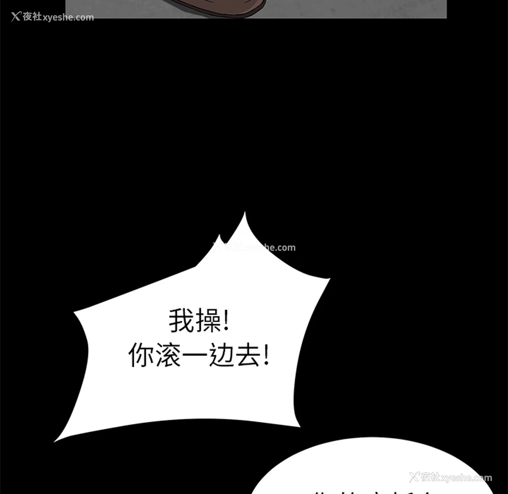 27P - 卖身契约