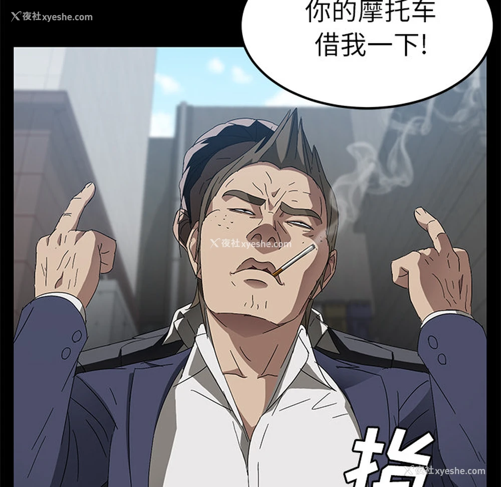 28P - 卖身契约