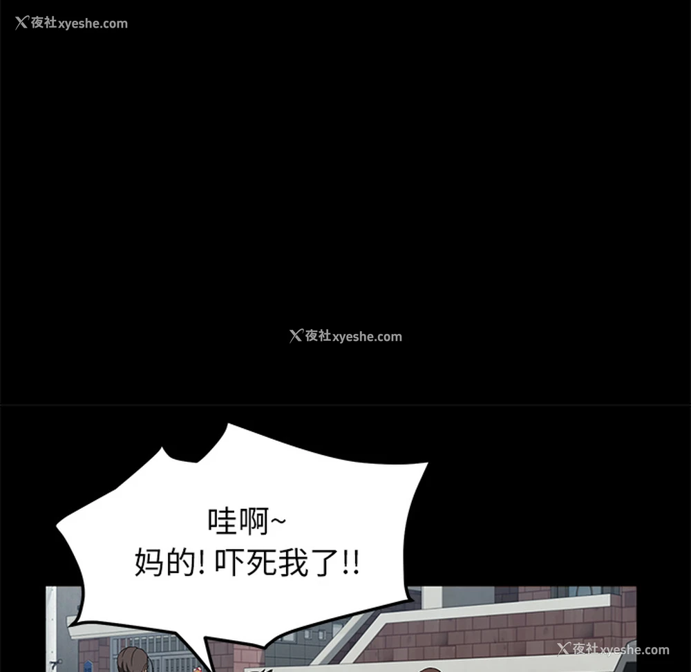 31P - 卖身契约
