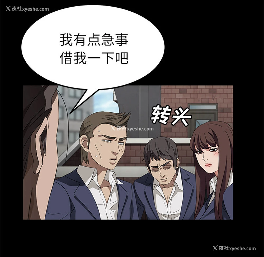 33P - 卖身契约