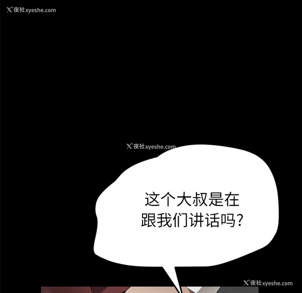 34P - 卖身契约