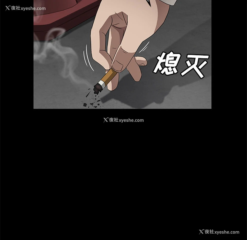 35P - 卖身契约