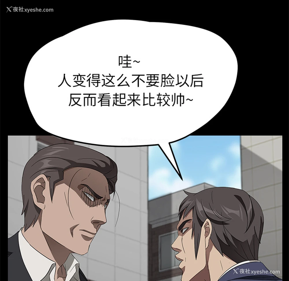36P - 卖身契约