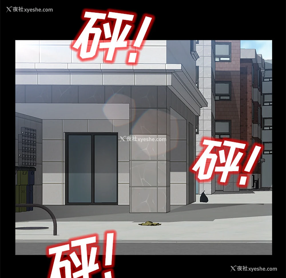 40P - 卖身契约