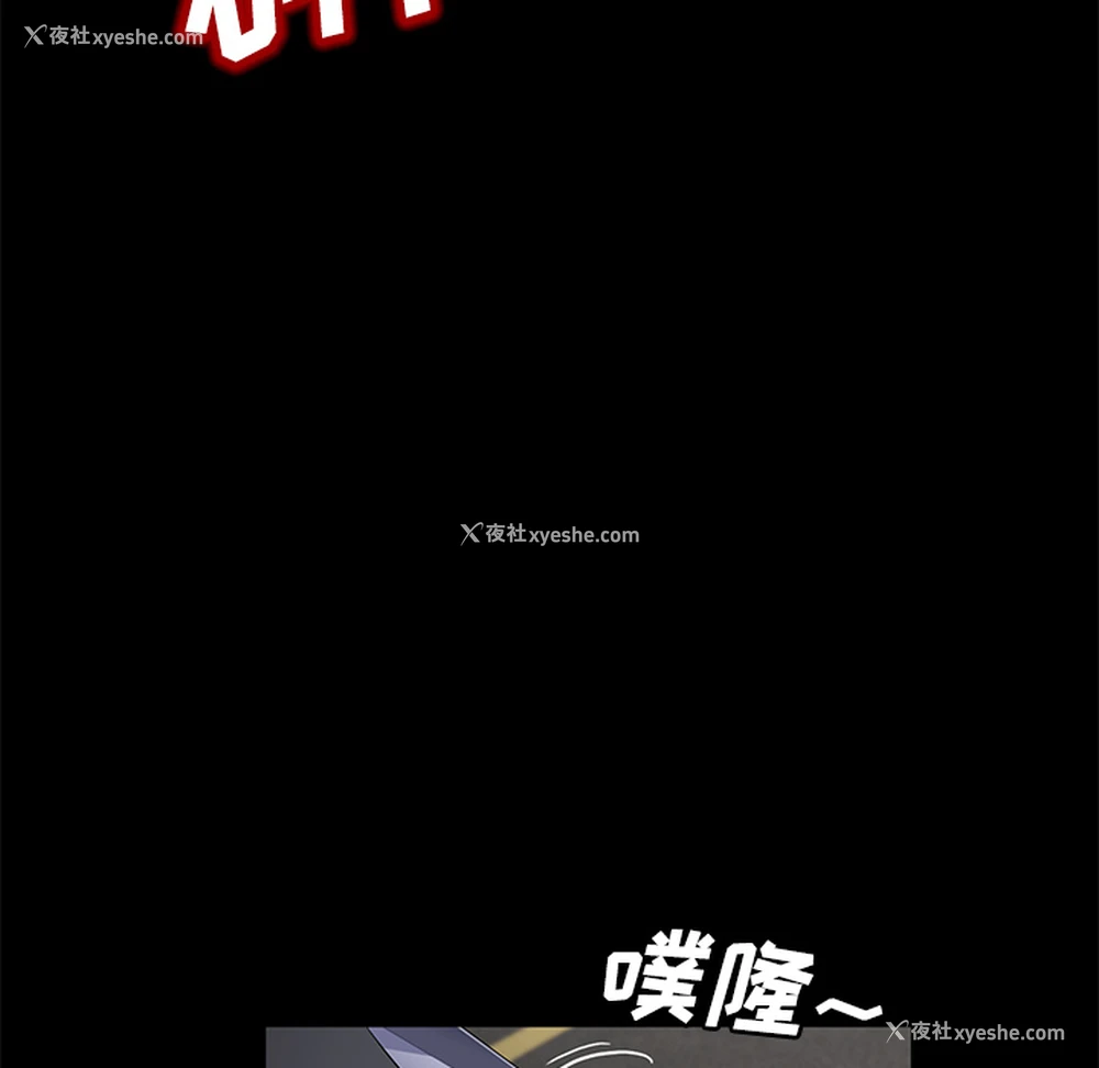 41P - 卖身契约