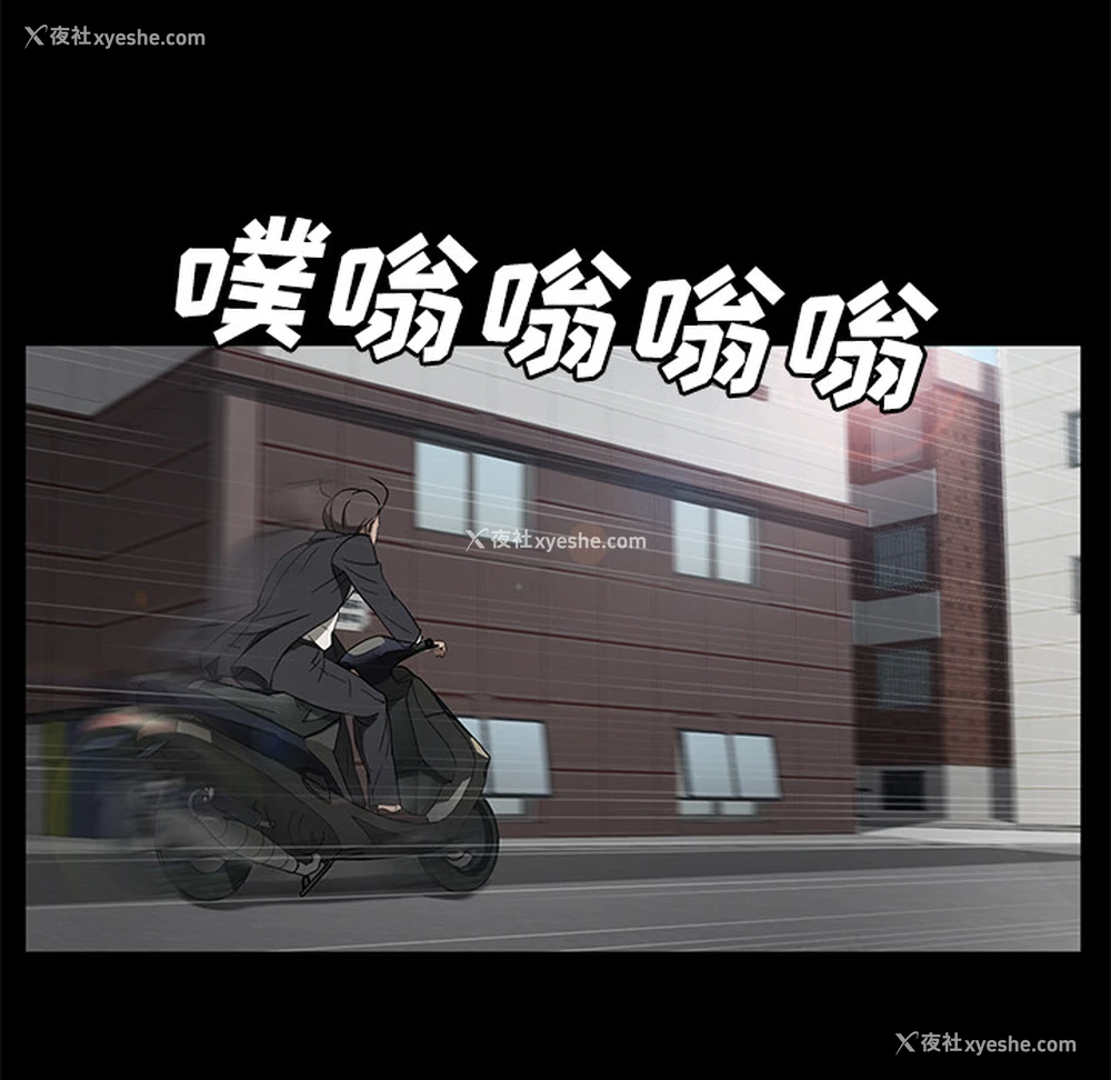 43P - 卖身契约