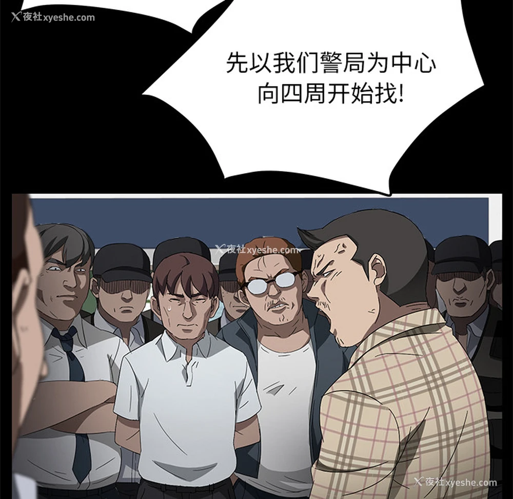 48P - 卖身契约
