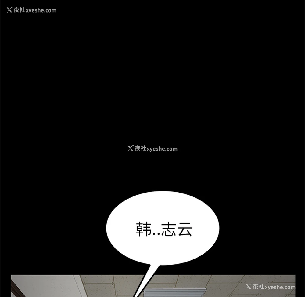 53P - 卖身契约