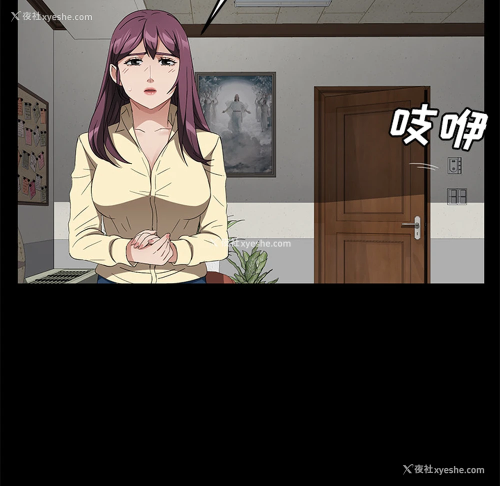 54P - 卖身契约