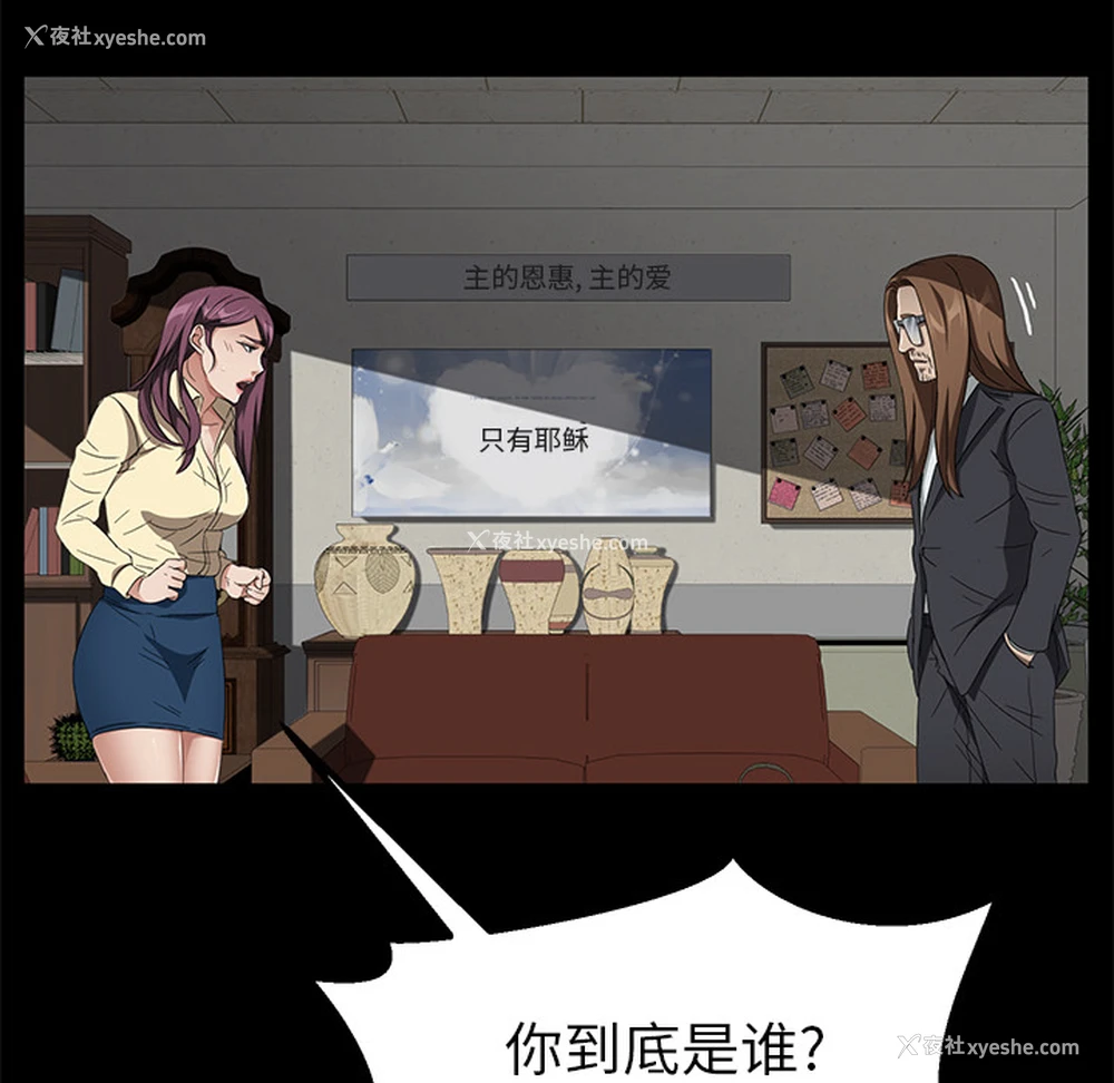 57P - 卖身契约