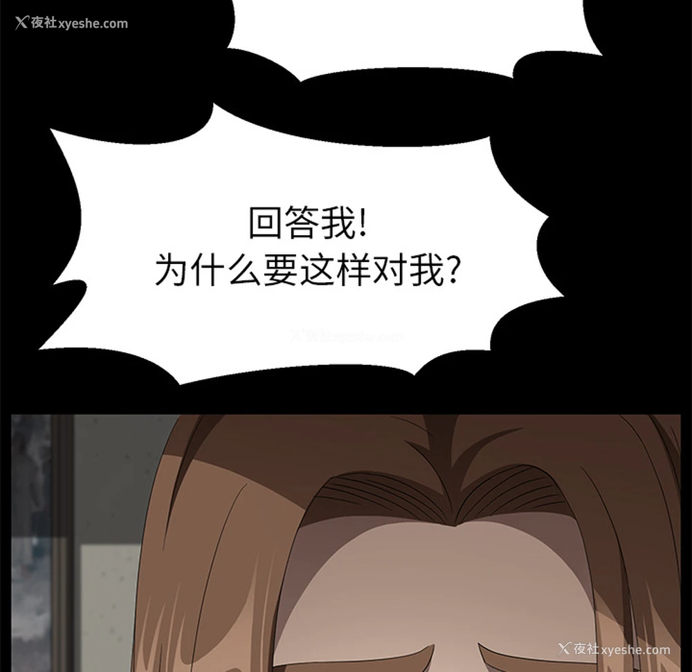 58P - 卖身契约