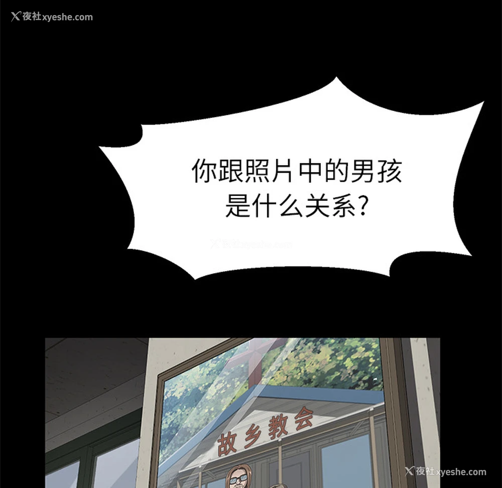 60P - 卖身契约