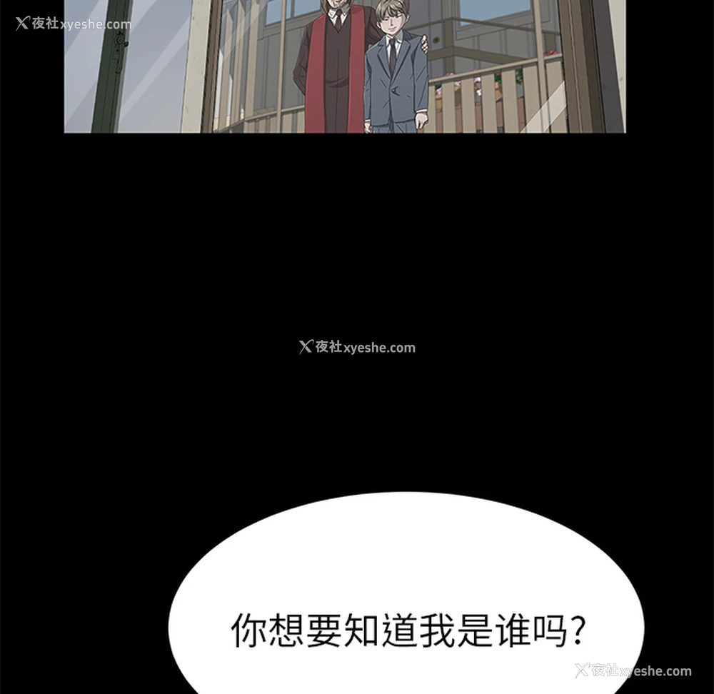 61P - 卖身契约