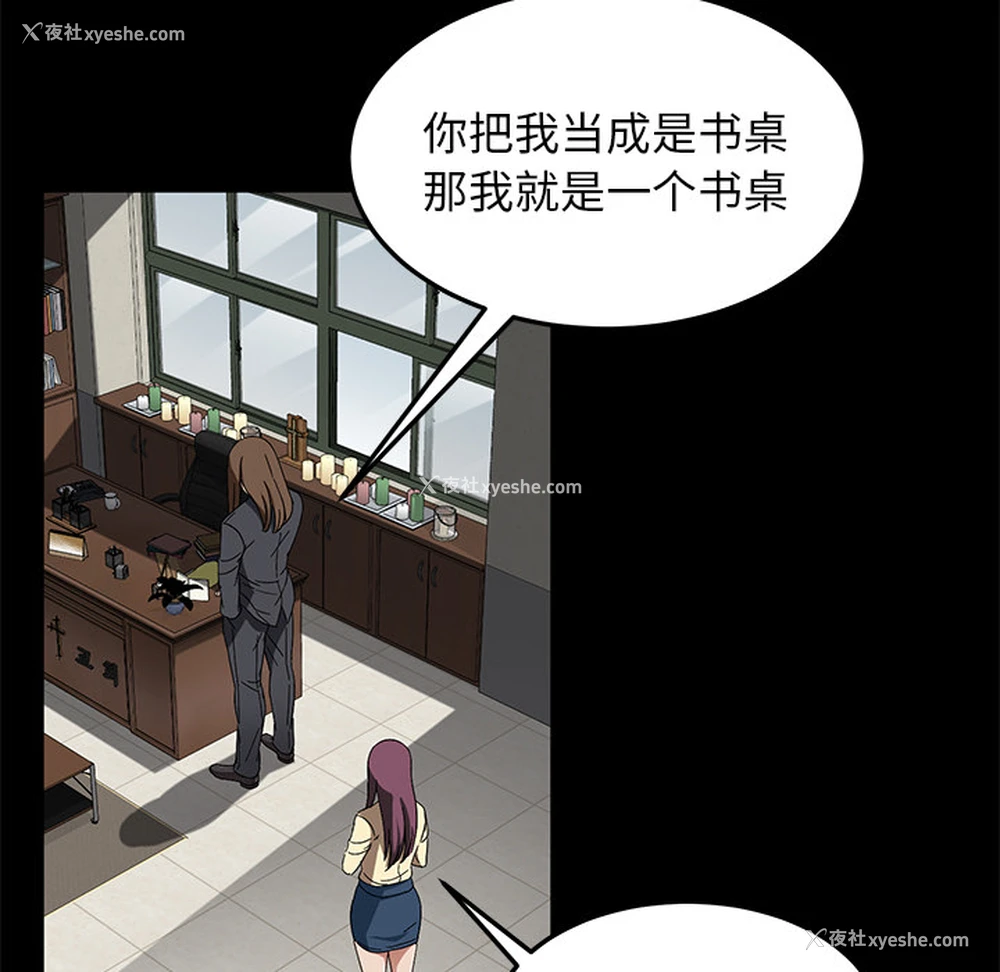 65P - 卖身契约