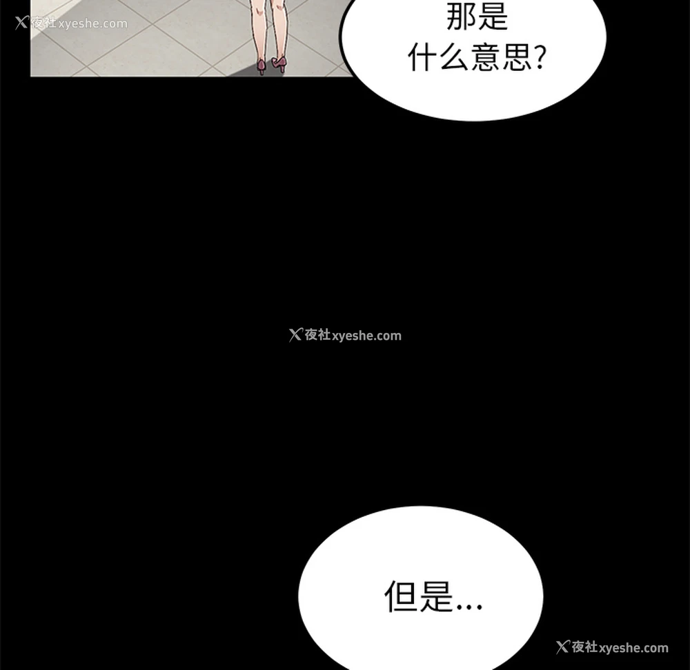 66P - 卖身契约