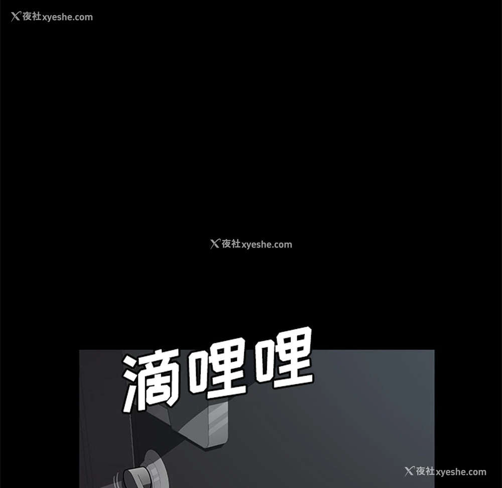 70P - 卖身契约