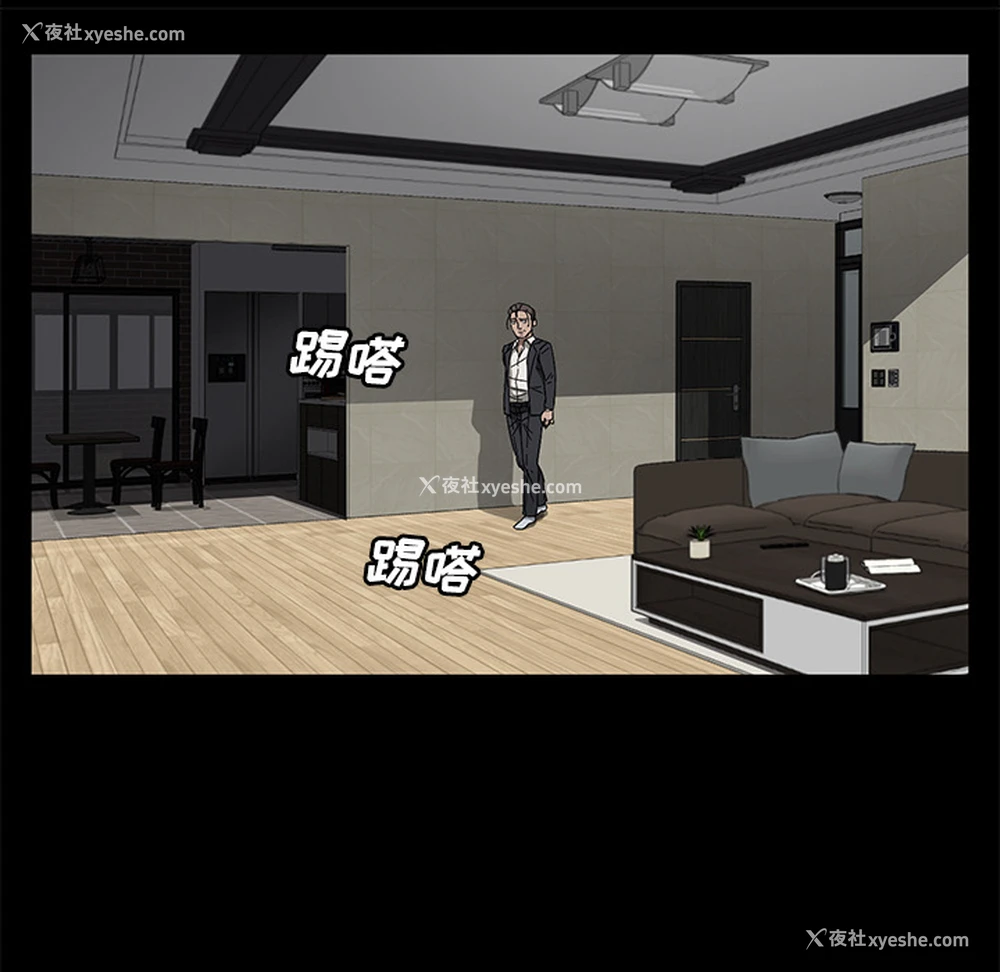 73P - 卖身契约