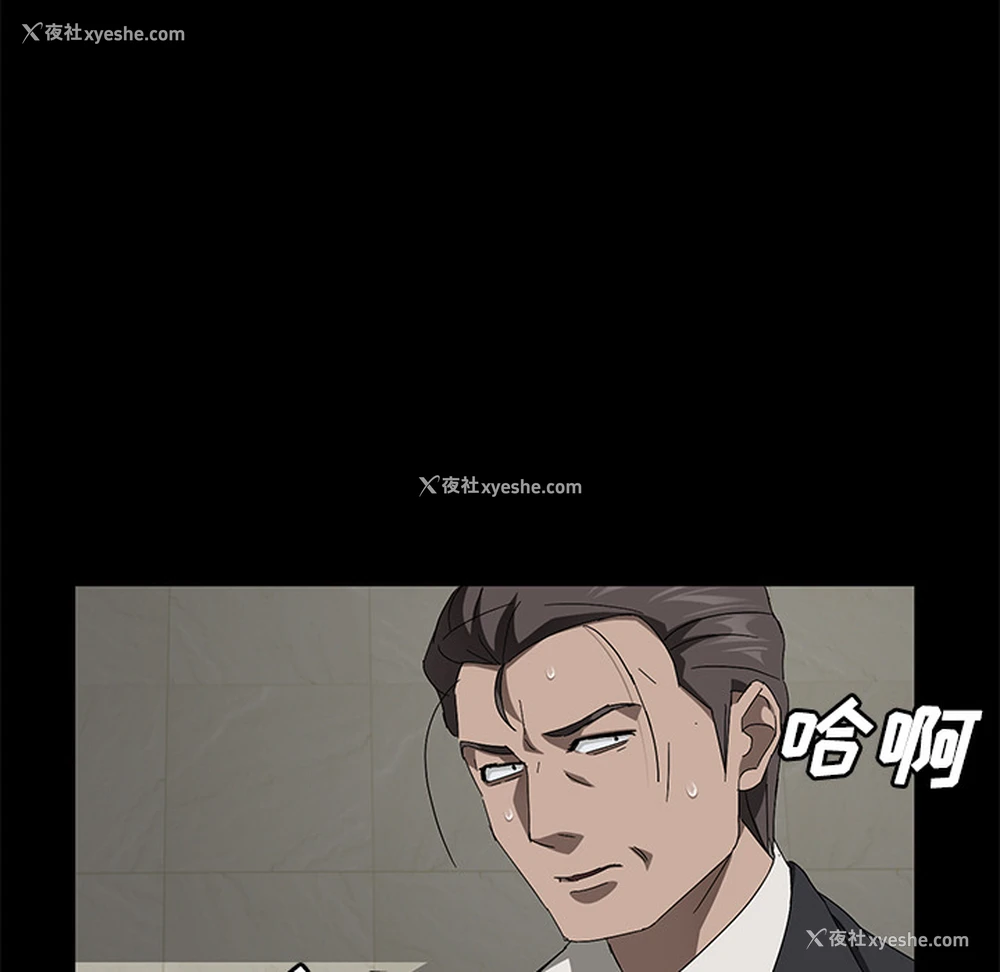 74P - 卖身契约